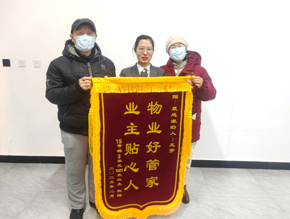 差点中招！老人接 “儿子海外出事” 电话，物业管家及时劝阻