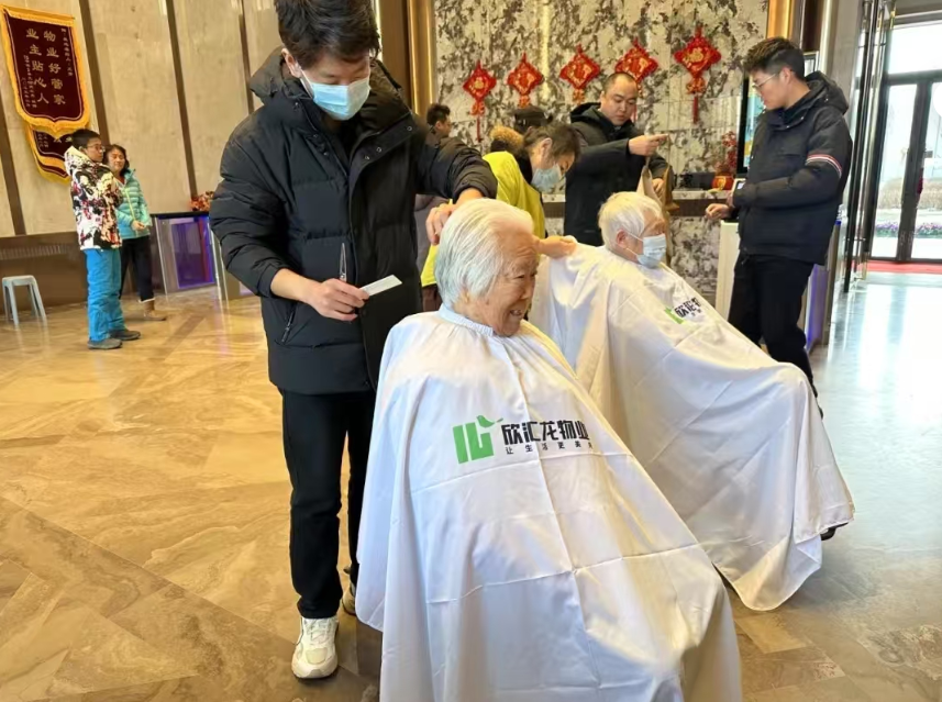  二月二，这些物业帮业主家门口解决“头等大事”