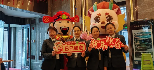 【喜迎新年】欣汇龙物业 | 喜迎亚冬 同贺小年 开展多项新春便民服务活动