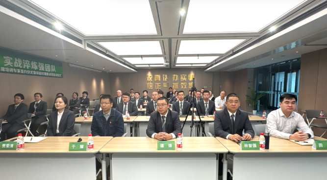 欣汇龙物业 | 携手顶尖专家于耀开启环境管理革新与实战人才培养计划