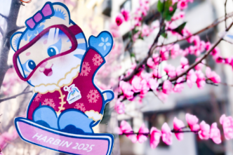 迎春送福 护航亚冬 龙江物企秀冰情雪趣点亮浓浓幸福年