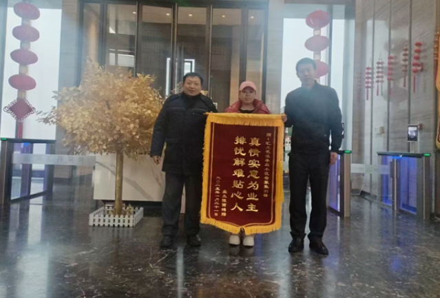 欣汇龙物业 暖心相伴 用心守护