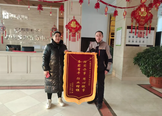 欣汇龙物业人的春节故事，点滴真心守护幸福年