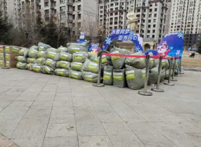 【爱心捐赠】冰城暖流涌向雪域高原 哈市物业行业发起爱心捐赠行动