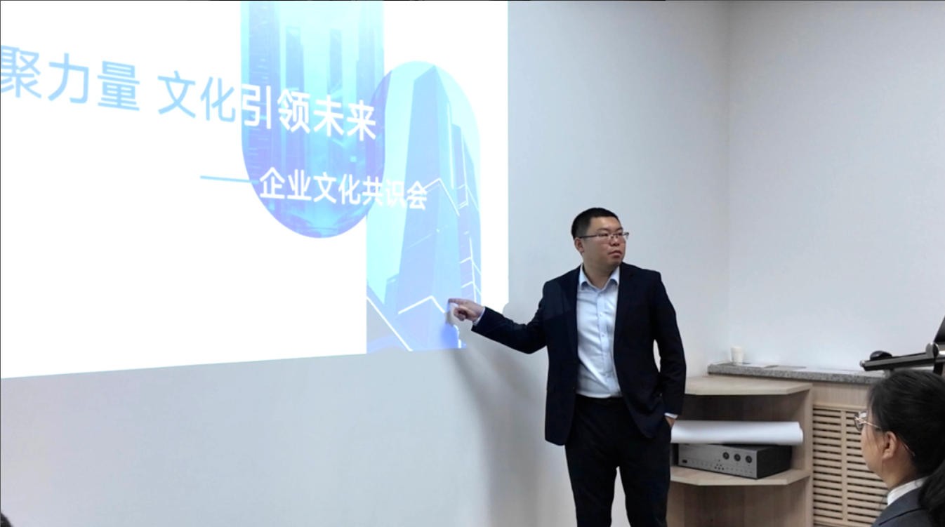 【会员风采】欣汇龙物业 | 共识汇聚力量 文化引领未来  企业文化共识会顺利召开