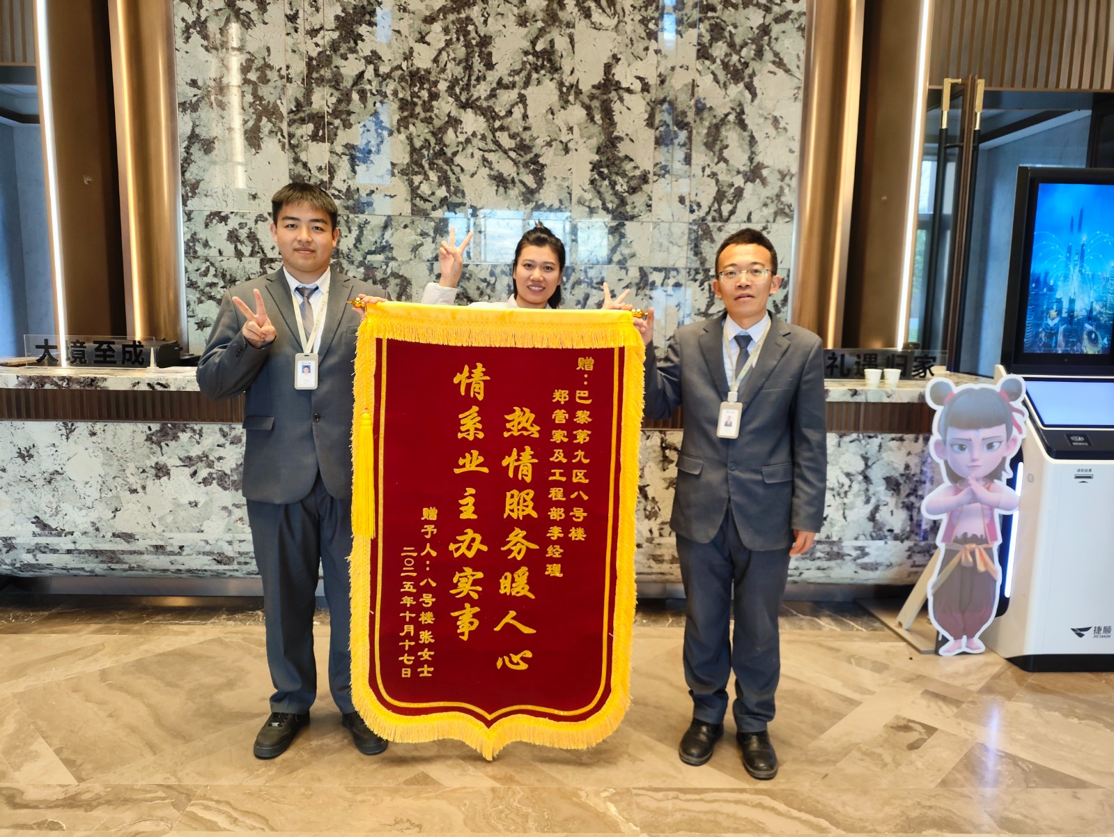 【会员风采】欣汇龙物业 | 温暖守护者 匠心物业人