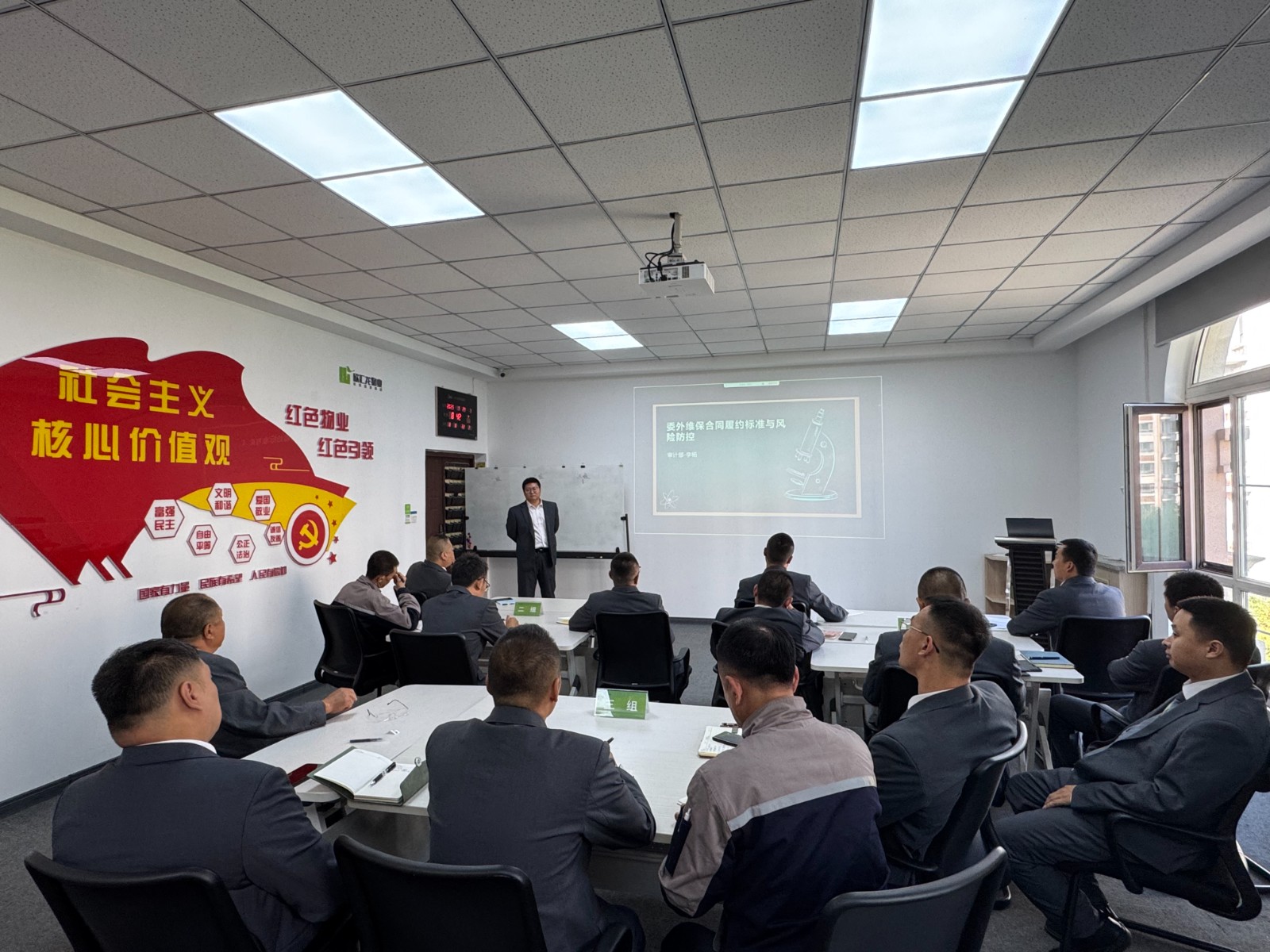 【会员风采】欣汇龙物业 | 砺能笃行・恪精致远 工程条线集训营圆满落幕