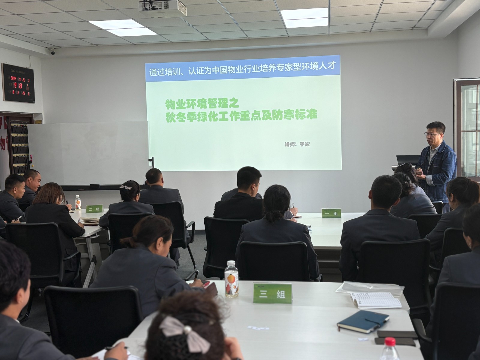 【会员风采】欣汇龙物业 | 砺能笃行・恪勤致远  环境条线集训营圆满落幕