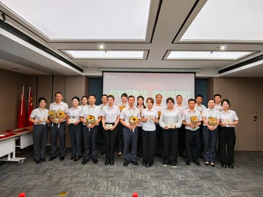 龙脊开新域 欣光破晓时 |欣汇龙2025年师徒见面会圆满礼成