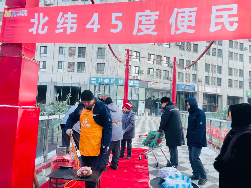 欣汇龙物业三地同步联动：便民服务融合东北民俗，唤醒地道年味