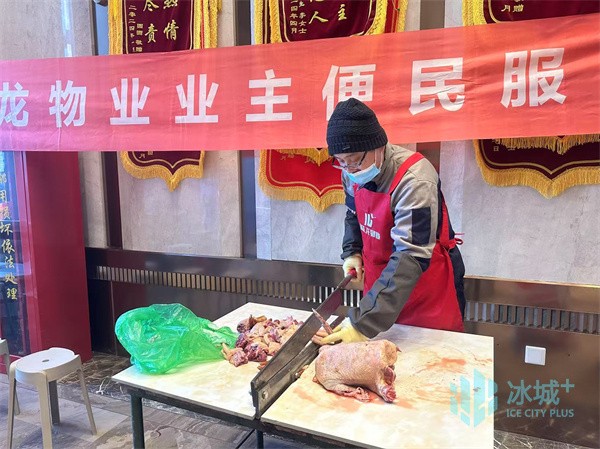 冰城物企暖心服务“不打烊”，让年味直达家门口
